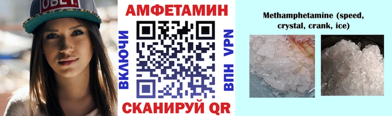 АМФЕТАМИН VHQ  цена   Тара 