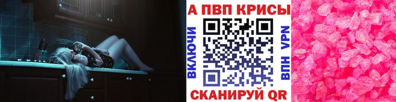 A PVP СК  Тара 