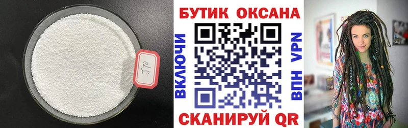 БУТИРАТ BDO 33% мега ONION маркетплейс официальный сайт наркота Тара