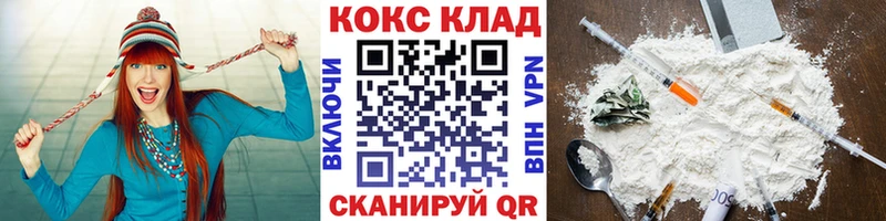 кракен зеркало  Тара  Кокаин Columbia 