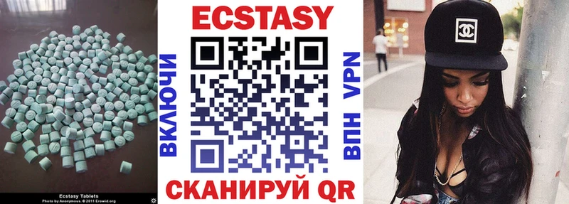 Ecstasy Cube  Тара 