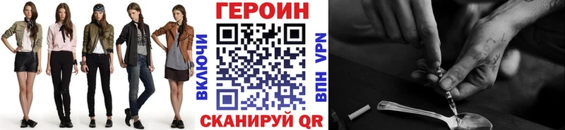 мега зеркало  Тара  ГЕРОИН герыч 