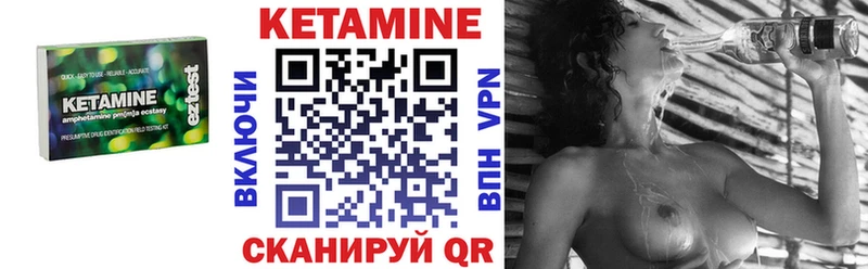 КЕТАМИН VHQ  Тара 