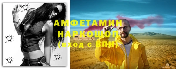 кокаин премиум Арсеньев