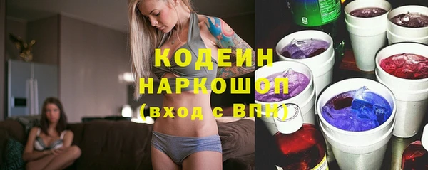 метадон Аркадак