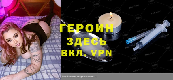 кокаин премиум Арсеньев