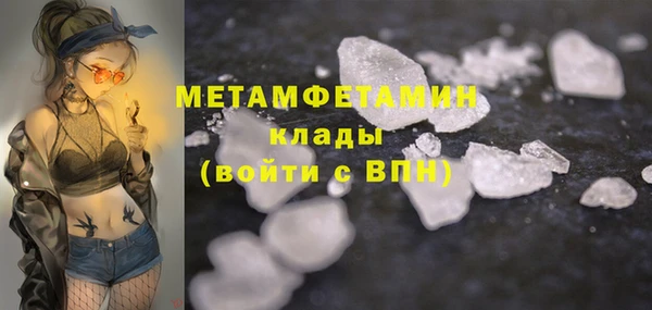 мескалин Армянск