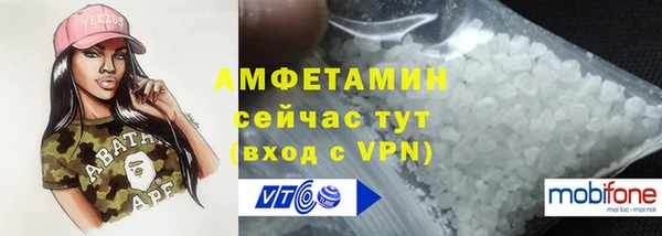 кокаин премиум Арсеньев