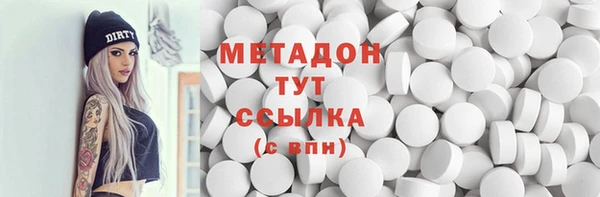 метадон Аркадак