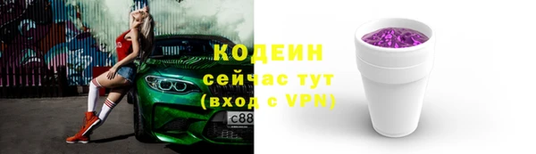 метадон Аркадак