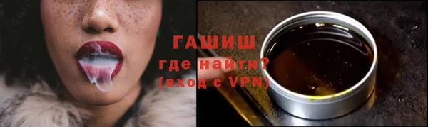 кокаин премиум Арсеньев