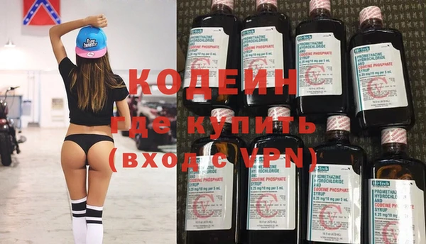 мескалин Армянск