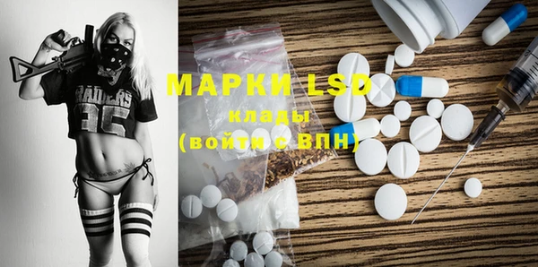 прущий лед Алексеевка