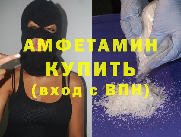 мескалин Армянск