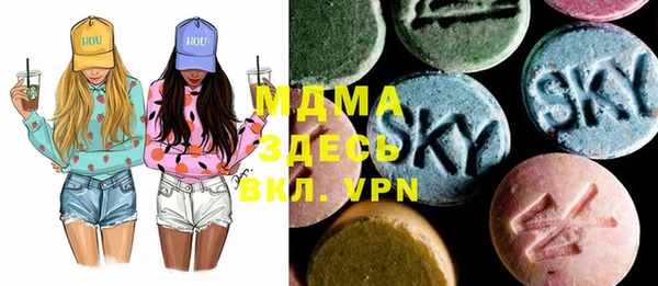 мескалин Армянск