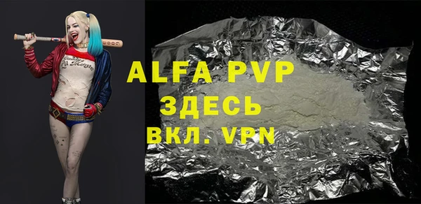 кокаин премиум Арсеньев