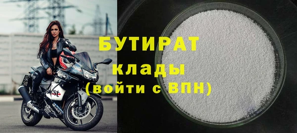 кокаин премиум Арсеньев