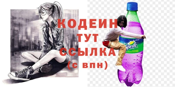 2c-b Саяногорск