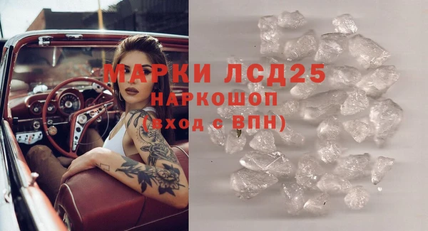МДПВ Сафоново