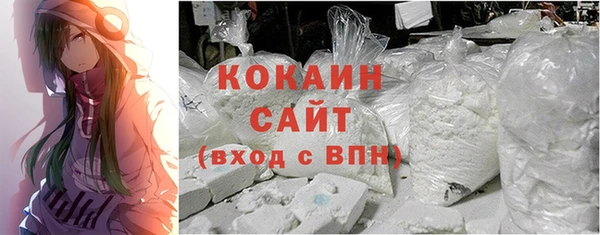 кокаин премиум Арсеньев