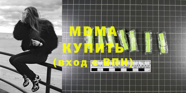 мескалин Армянск