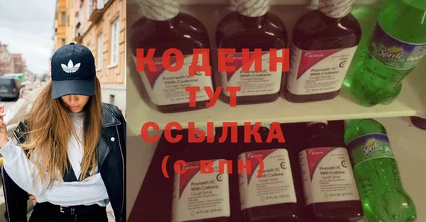 метадон Аркадак