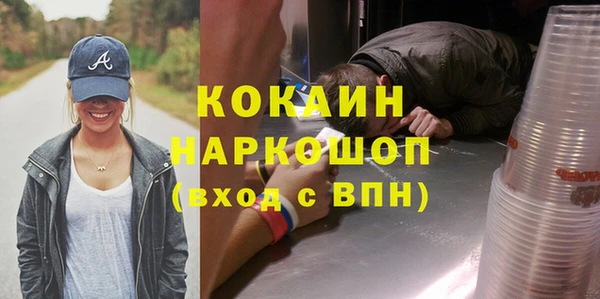 метадон Аркадак