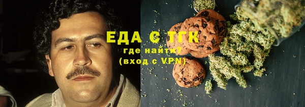 кокаин премиум Арсеньев