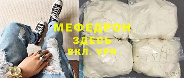 мескалин Армянск