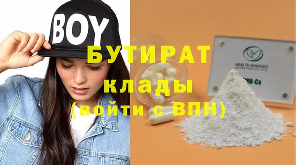 МДПВ Сафоново