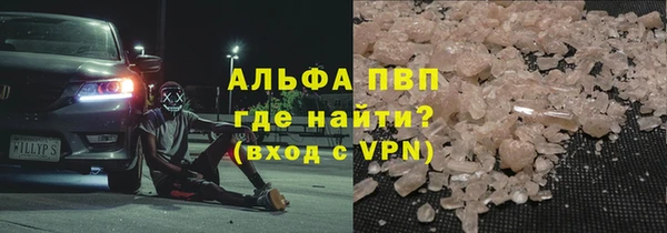 мескалин Армянск