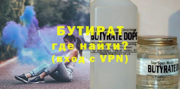 мескалин Армянск