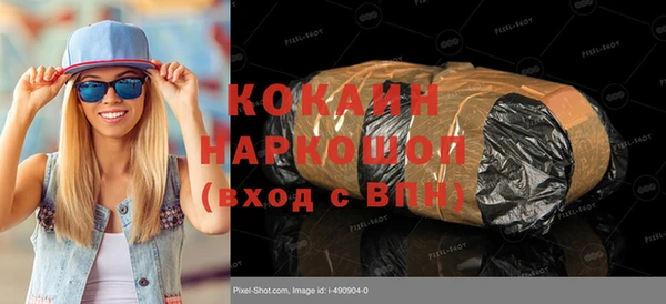 кокаин премиум Арсеньев