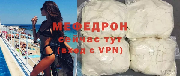 мескалин Армянск