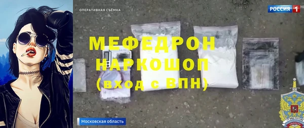 мескалин Армянск