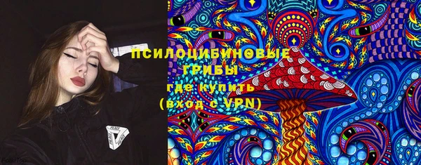 кокаин премиум Арсеньев