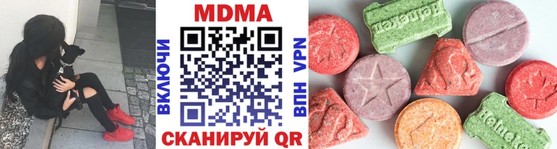 МДМА кристаллы  ссылка на мегу маркетплейс  Тара 
