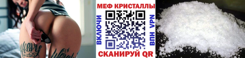 нарко площадка как зайти  дарнет шоп  Тара  МЯУ-МЯУ кристаллы 
