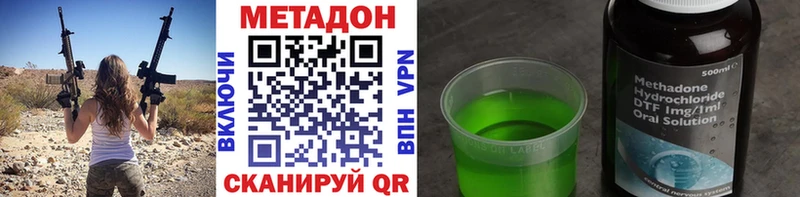 omg tor  Тара  Метадон мёд 