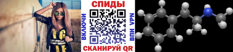 Метамфетамин Декстрометамфетамин 99.9%  Тара 