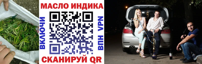 Дистиллят ТГК вейп  купить закладку  Тара 